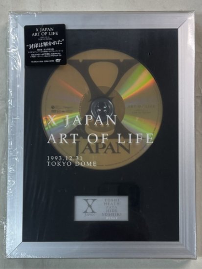 X JAPAN 限定盤DVD+CD ART OF LIFE 1993.12.31 TOKYO DOME シリアル 