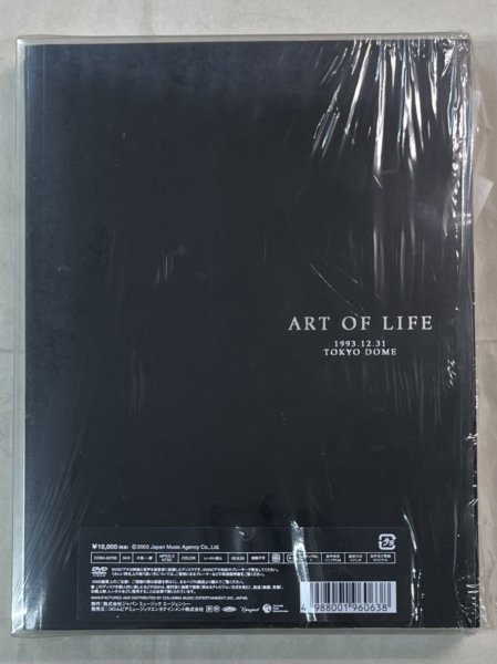 X JAPAN　限定盤DVD+CD　ART OF LIFE 1993.12.31 TOKYO DOME　シリアルナンバー入　写真集　付属品揃　エックス  - ロックオンキング