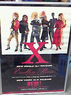 X JAPAN/エックス/ Endless Rain 発売告知ポスター Ｂ2サイズ - ロック 