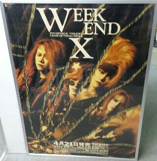 X　「WEEK END」　告知ポスター　A1サイズ　縦型　X JAPAN/エックス, - ロックオンキング