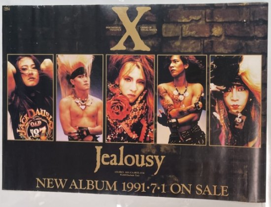 X JAPAN エックス 「X Violence in Jealousy」 告知ポスター B2サイズ 