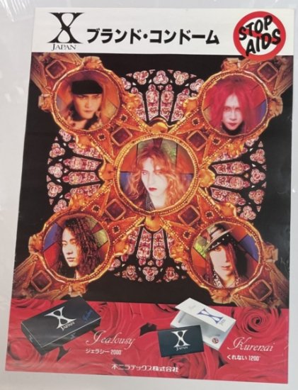 X(X JAPAN) ポスター - 印刷物