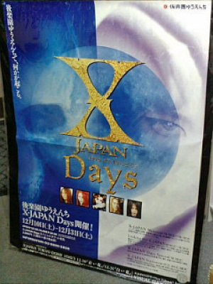 X JAPAN 1994年 後楽園ゆうえんち ライブDays告知ポスター B1サイズ