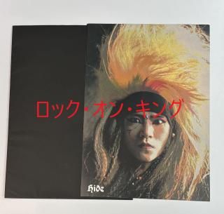 ポスター - ロックオンキング