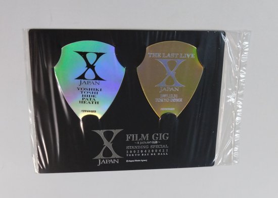 X JAPAN/エックス/ ＦＩＬＭ　ＧＩＧ　X JAPANの軌跡　メモリアル・大型ピック　2枚セット 未使用 - ロックオンキング