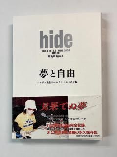 hideҡ̴ȼͳǥ ̴ ʥȥ˥åݥRǤHideθդϿ