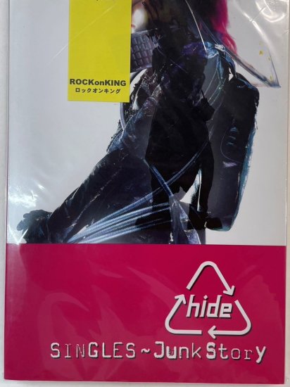 hide バンドスコア hide SINGLES Junk Story ドレミ楽譜出版社 X JAPAN 