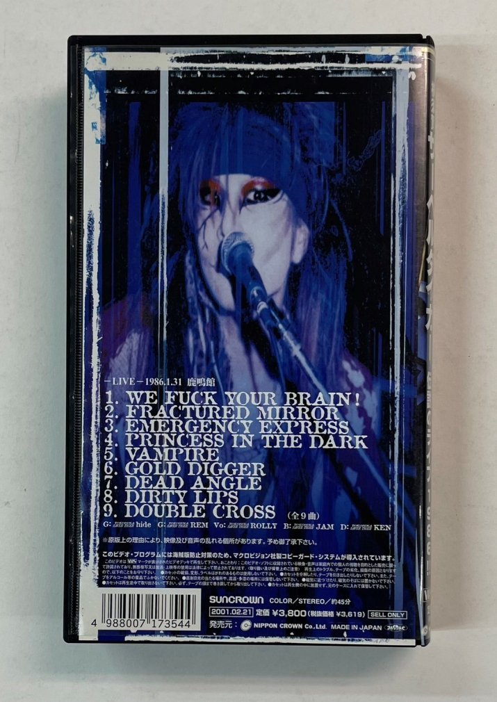 hide　Origin of hide　ビデオ　SABER TIGER LIVE 1986.1.31　目黒鹿鳴館　9曲（45分）カード、ステッカー付  / X JAPAN エックス - ロックオンキング