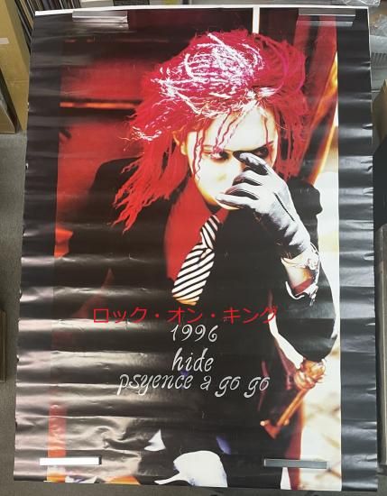 hide ポスター PSYENCE A GO GO （スーツ姿hide赤髪） 大判B1サイズ