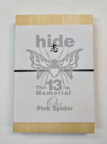 hide 13回忌の品　「hide The 13th Memorial Pink Spider」　志　13回忌返礼品/桐の箱に手ぬぐい、お箸セット -  ロックオンキング