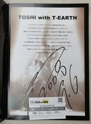 TOSHI/X JAPAN//TOSHI直筆サイン入りパンフ（日付入り）「TOSHI with T-EARTH」　2008ツアー・パンフレット -  ロックオンキング