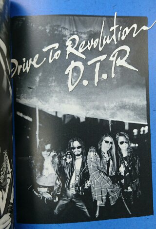 D.T.R 写真集 「Drive To Revolution」 TAIJI 沢田泰司 X JAPAN 