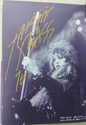 TAIJI 沢田泰司 Taiji 「Xの生と死」 直筆サイン入書籍 CD付 X JAPAN 