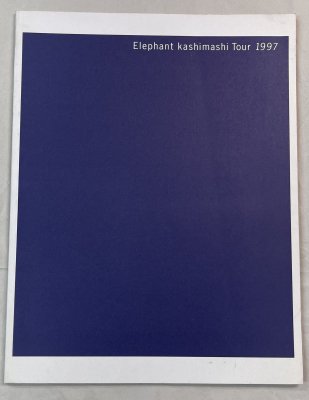 エレファントカシマシ ツアーパンフレット 1997-