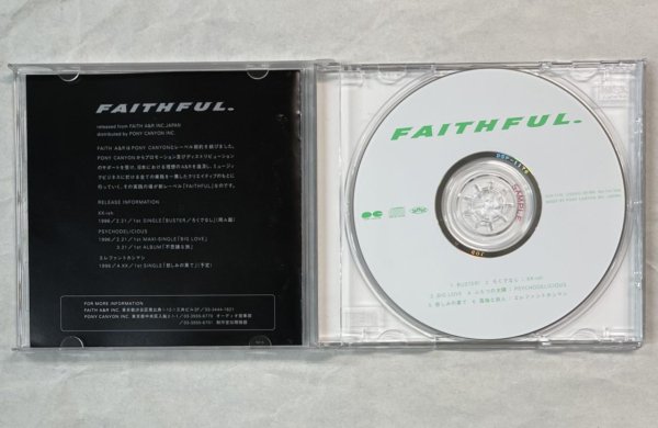 エレファントカシマシ プロモーションCD レーベル FAITHFUL FAITH A&R