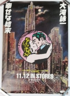 大滝詠一 幸せな結末 CD CD 邦楽 CD 邦楽 安いショップ meloebarbieri