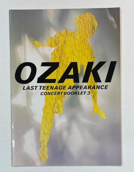 尾崎豊 　ツアー・パンフレット　CONCERT BOOKLET3　LAST TEENAGE APPEARANCE　1985-1986 -  ロックオンキング