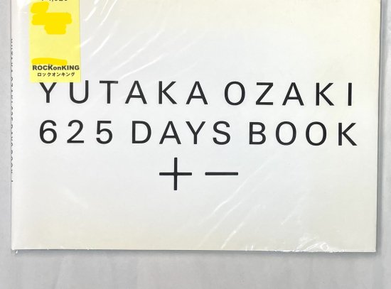 尾崎豊　625 DAYS BOOK +-　TEENAGE FILM　コンサート・パンフレット　写真集仕様 - ロックオンキング