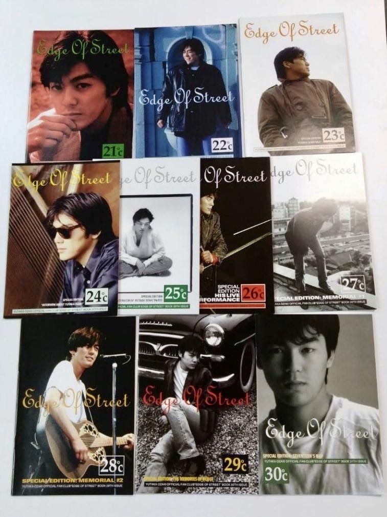 尾崎豊 ファンクラブ会報 Edge Of Street　創刊1号から31号　32冊セット / 0℃号から30℃号 / 別冊付き - ロックオンキング