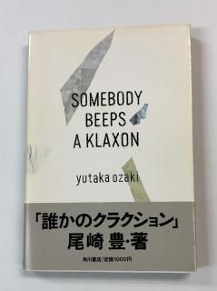 ˭ïΥ饯˭񤭲ԤΥȡ꡼å׽Ź