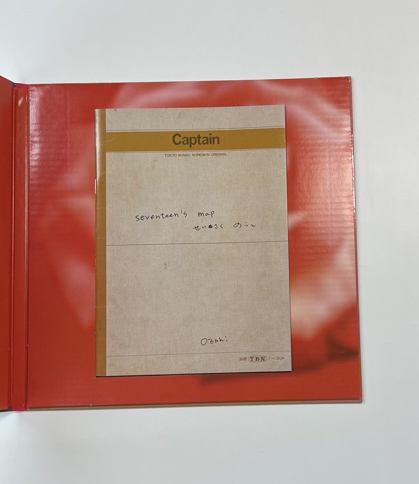 尾崎豊 限定盤CD 4.25REQUIEM 生誕30周年記念 限定盤CD+CDシングル LP 