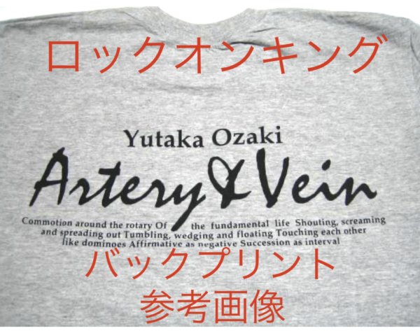 尾崎豊 ツアーTシャツ BIRTHツアー ARTERY＆VEIN グレー / 未使用