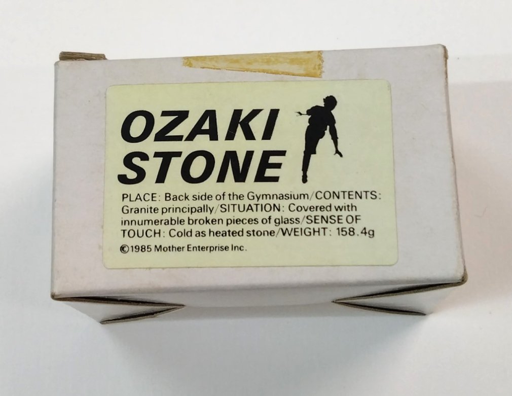 尾崎豊 OZAKI STONE オフィシャル・グッズ 箱付 1985年製 マザー公認 