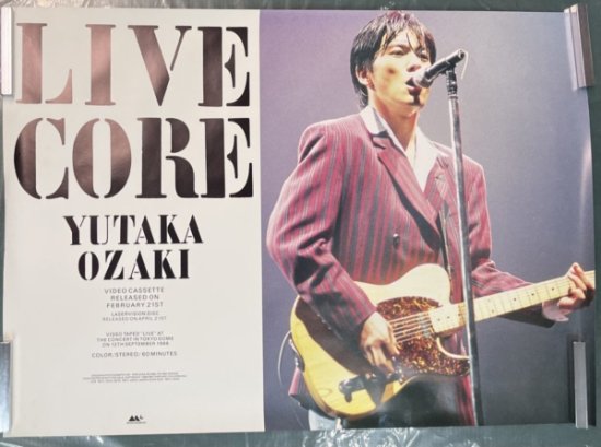 尾崎豊 ポスター LIVE CORE ビデオ発売告知ポスター A1サイズ - ロック 