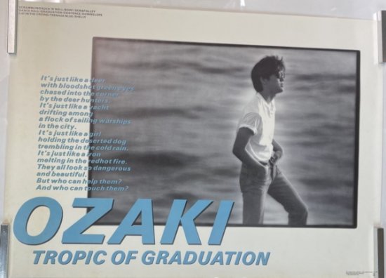 OZAKI ポスター 尾崎豊 | parceiraoatacadista.com.br