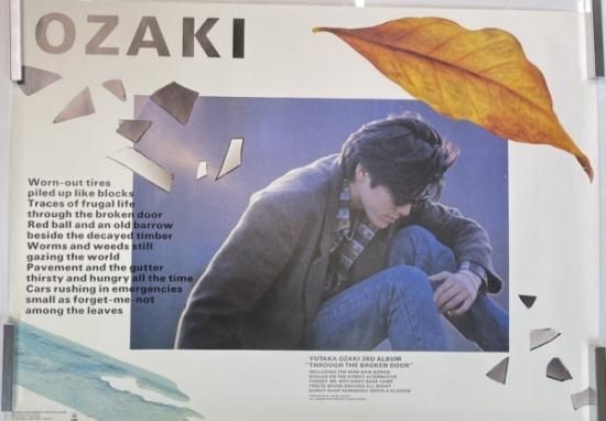 OZAKI ポスター-