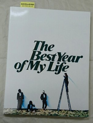 オフコース 写真集 The Best Year of My Life OFF COURSE YEAR BOOK 