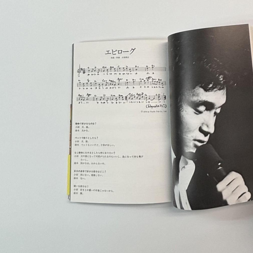 オフコース　写真集&ツアーパンフレット&ピアノ譜面&OffCourse Book オフコース 写真集&ツアーパンフレット&ピアノ譜面&OffCourse