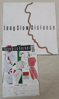 鈴木康博 オフコース 1985年 ツアーパンフレット 「Long Slow Distance」 - ロックオンキング