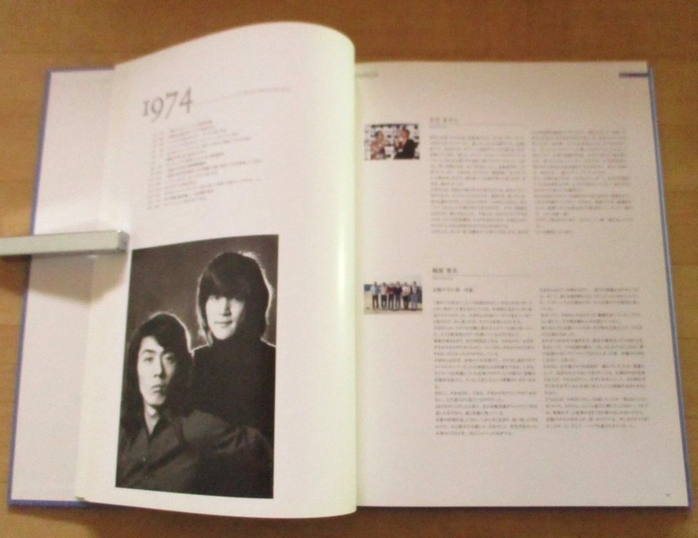 小田和正　写真集　小田和正50年史　1947-1998　ケース付　ファンクラブ限定書籍　オフコース - ロックオンキング
