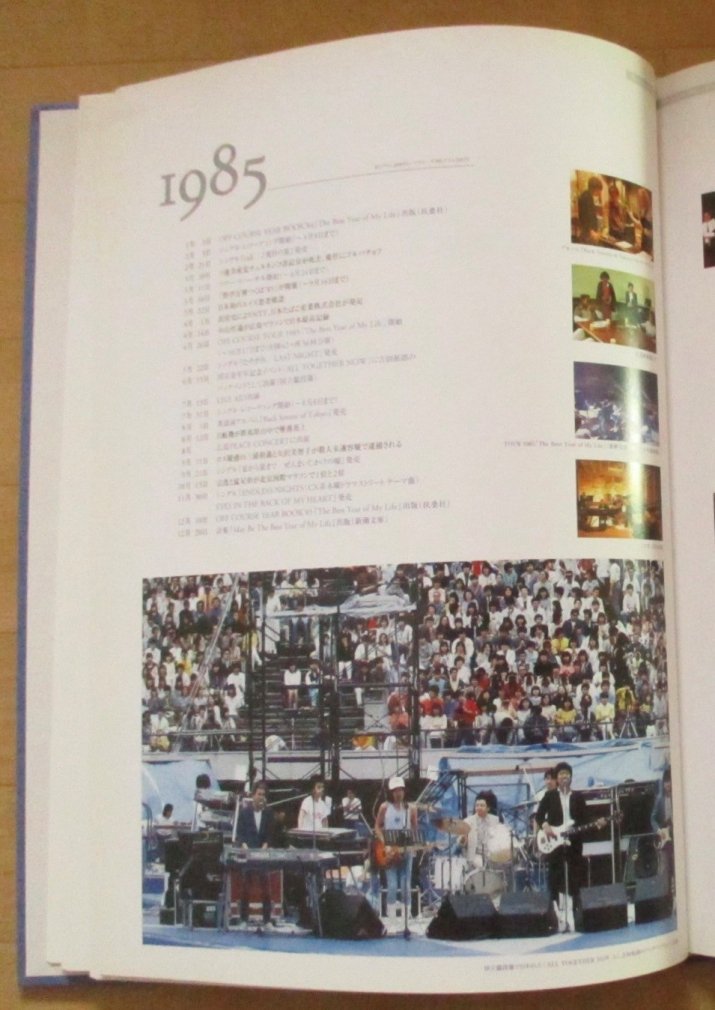 小田和正 写真集 小田和正50年史 1947-1998 ケース付 ファンクラブ限定 
