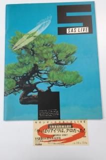 サザンオールスターズ 1998 パンフレットライブ in 渚園