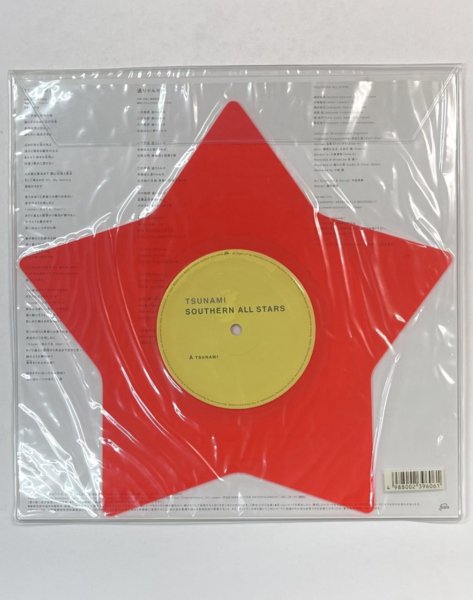 サザンオールスターズ 限定レコード TSUNAMI クリア盤レコード 未使用 