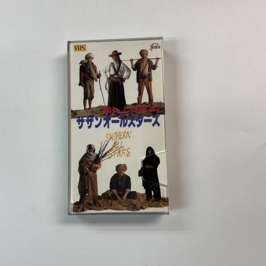 サザンオールスターズサザンオールスターズ 差し上げます。 VHS ビデオ 