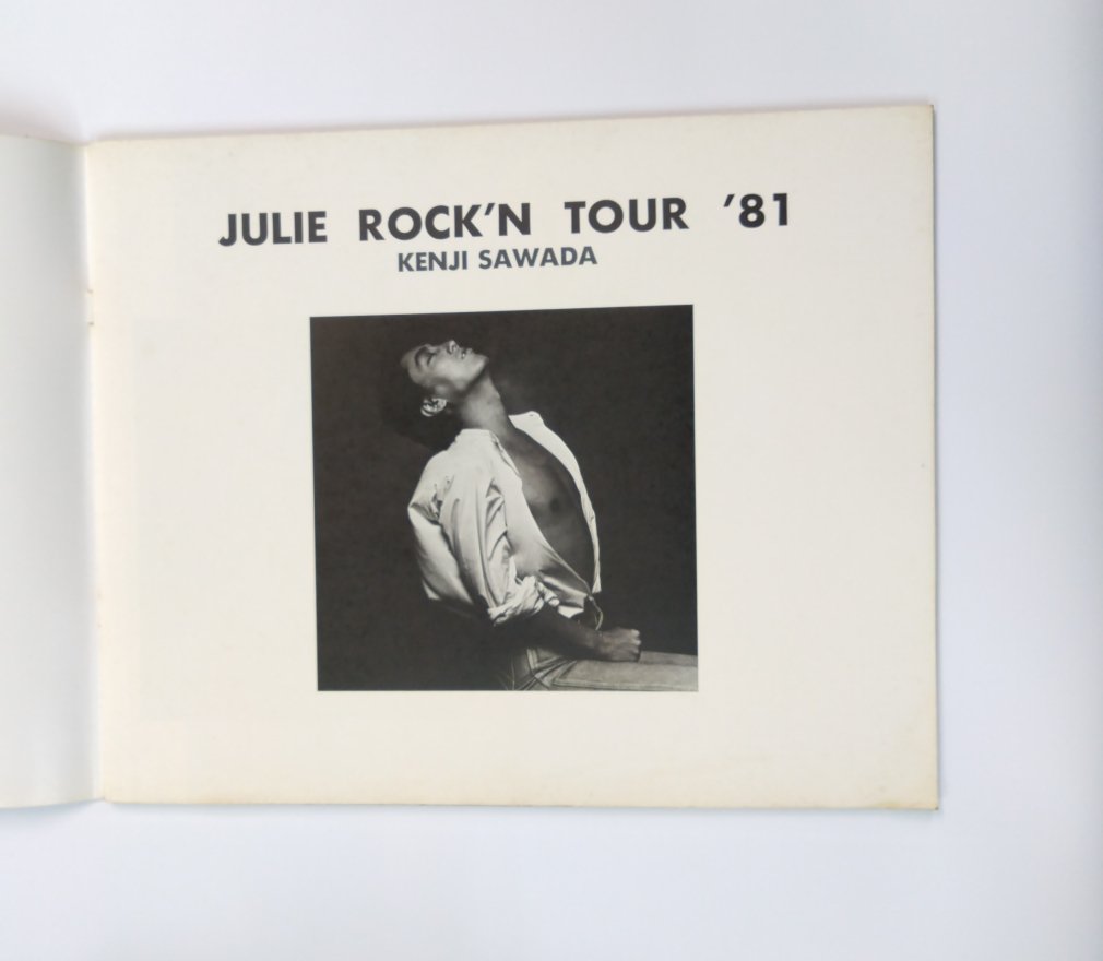 沢田研二 1981年 ツアーパンフレット JULIE ROCK'N TOUR '81 