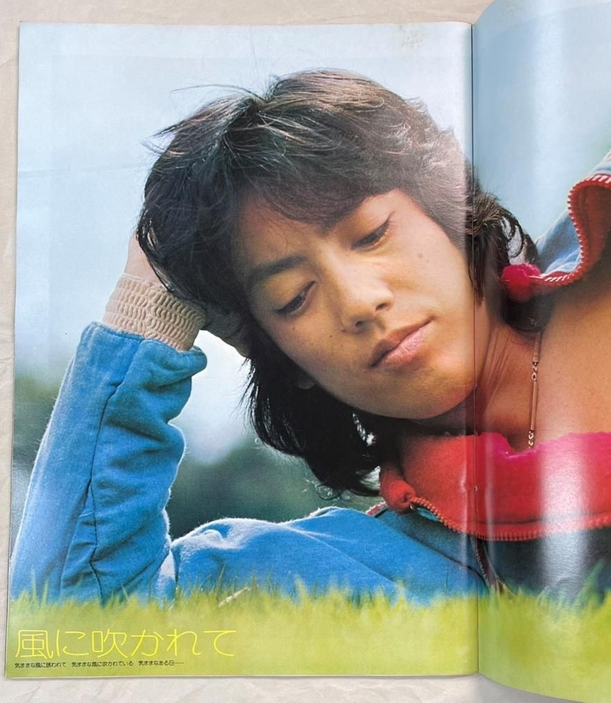 沢田研二 写真集 ヤングアイドルナウ1 沢田研二特集号 ポスター付 1973 