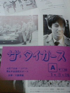 沢田研二 自叙伝 「我が名は、ジュリー」 帯付き インタビュー、幼少期からソロ活動までの軌跡など - ロックオンキング