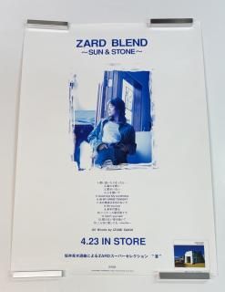 ZARDΥݥZARD BLEND SUN&STONEB2