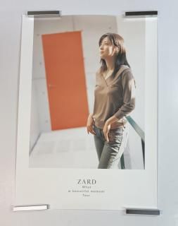 ポスター - ロックオンキング