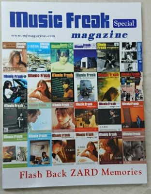 ZARD 写真集 「music freak magazine Flash Back ZARD Memories 