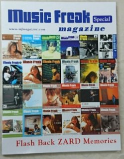 ZARD  ̿ music freak magazine Flash Back ZARD Memories