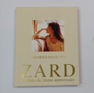 ZARD̿Portfolio du 20eme anniversaire 4Фߤ˺ʤ 