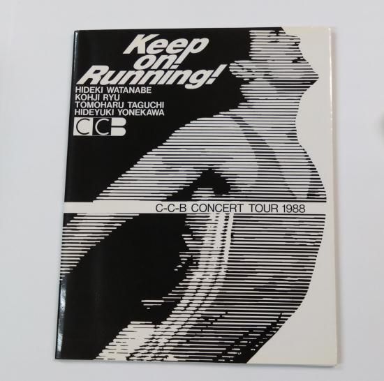 Ｃ-Ｃ-Ｂ/ＣＣＢ 　ツアーパンフレット 1988年 「Keep on! Running !」 - ロックオンキング