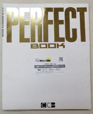 Ｃ-Ｃ-Ｂ/ＣＣＢ 写真集 「C-C-B PERFECT BOOK」 ポスター付き（1990