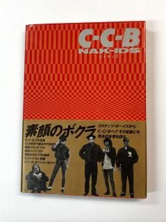  C-C-B CCBҡͥåǴΥܥ顡NAK-IDSդ