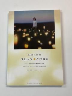 ԥåġХɥȤޤ롡󥳡ߥ塼å